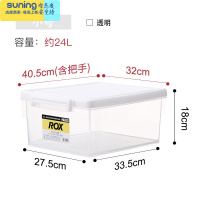 希杰狮王天马株式会社塑料透明ROX收纳箱儿童玩具整理箱衣服储物箱 小号(透明) 卡式收纳箱收纳架