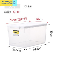 希杰狮王天马株式会社塑料透明ROX收纳箱儿童玩具整理箱衣服储物箱 大号(透明) 卡式收纳箱收纳架