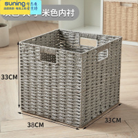 希杰狮王格子收纳盒藤编收纳筐儿童玩具收纳箱抽屉式置物架收纳篮储物盒子 灰色大号无内衬33x38x33收纳架
