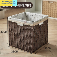 希杰狮王格子收纳盒藤编收纳筐儿童玩具收纳箱抽屉式置物架收纳篮储物盒子 咖色中号印花内衬33x33x33收纳架