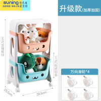 希杰狮王儿童玩具置物整理分类收纳箱宝宝落地储物柜多层收纳架器大容量 升级款[2层混色] 混色收纳架