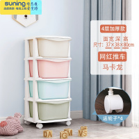希杰狮王玩具收纳架多层卧室整理箱子落地小推车储物架婴儿用品置物架 4层冰淇淋-马卡龙收纳架