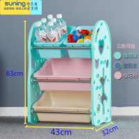 希杰狮王儿童玩具收纳架幼儿园书架家用整理箱宝宝置物储物多层组合收纳柜 收纳架2大2小(默认薄荷绿)收纳架