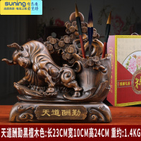 希杰狮王马到成功创意笔筒天道酬勤牛摆件学业事业一帆风顺办公室礼品定制 天道酬勤檀木色(礼盒装)