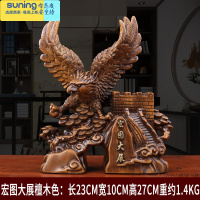 希杰狮王马到成功创意笔筒天道酬勤牛摆件学业事业一帆风顺办公室礼品定制 宏图大展(檀木色)