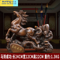 希杰狮王马到成功创意笔筒天道酬勤牛摆件学业事业一帆风顺办公室礼品定制 新款马到成功笔筒