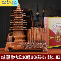 希杰狮王马到成功创意笔筒天道酬勤牛摆件学业事业一帆风顺办公室礼品定制 更上一层楼(檀木色)