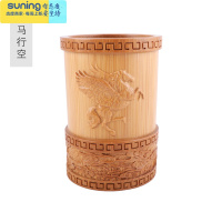 希杰狮王楠竹笔筒复古中国风创意大容量桌面办公室简约个性书房收纳盒摆件 色 天马行空