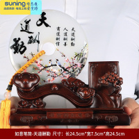 希杰狮王笔筒摆件老板办公室桌面书房装饰品送老师长辈领导商务礼品纪念品 如意笔筒-天道酬勤长24.5cm