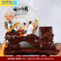 希杰狮王笔筒摆件老板办公室桌面书房装饰品送老师长辈领导商务礼品纪念品 如意笔筒-谢师恩长24.5cm