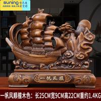 希杰狮王马到成功创意笔筒天道酬勤牛摆件学业事业一帆风顺办公室礼品定制 新一帆风顺檀木色