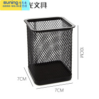 希杰狮王金属铁网收纳盒桌面摆件圆形韩国小清新创意时尚可爱简约多功能办公用品大容量文具批发 ABT98402/方形笔筒