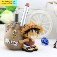 希杰狮王海贼王公仔手办模型创意摆件笔筒个性动漫航海王生日礼物实用 如果送礼,联系客服备注