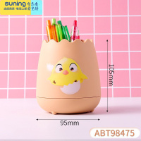 希杰狮王笔筒收纳盒北欧个性简约办公室桌面创意多功能笔筒可爱少女铅笔筒小清新方形装笔盒子摆件大容量蛋壳造型 色/98