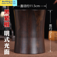 希杰狮王雕刻原木复古毛笔筒黑檀红木笔筒办公桌笔筒中国风文房四宝 [黑紫檀]明式光面