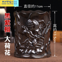 希杰狮王雕刻原木复古毛笔筒黑檀红木笔筒办公桌笔筒中国风文房四宝 [黑紫檀]大荷花