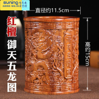 希杰狮王雕刻原木复古毛笔筒黑檀红木笔筒办公桌笔筒中国风文房四宝 [红檀]御天五龙图