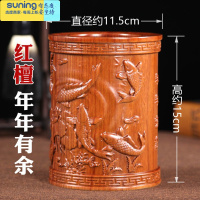 希杰狮王雕刻原木复古毛笔筒黑檀红木笔筒办公桌笔筒中国风文房四宝 [红檀]年年有余