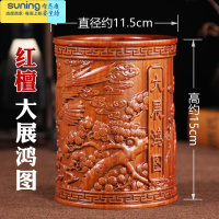 希杰狮王雕刻原木复古毛笔筒黑檀红木笔筒办公桌笔筒中国风文房四宝 [红檀]大展鸿图