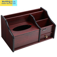 希杰狮王办公木质笔筒纸巾盒抽纸盒多功能家用客厅茶几桌面遥控器餐巾创意笔筒女时尚简约笔筒办公室摆件学生收纳盒 红棕色