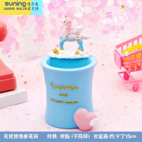 希杰狮王北欧ins泡泡女孩笔筒收纳摆件学生奖励礼品实用可爱卡通创意文具 