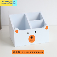 希杰狮王创意多功能猫咪笔筒女ins风可爱时尚卡通简约木质桌面收纳盒摆件 熊