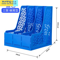 希杰狮王文件架办公用品六联文件框多层学生书立加厚文件夹四联文件座简易桌上资料筐文件收纳置物书架笔筒文件篮 三联斜纹孔|蓝