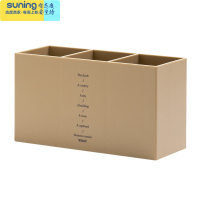 希杰狮王笔筒学生桌面大容量创意时尚可爱笔筒收纳盒女ins多功能文具用品办公室 卡其色-三格