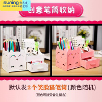 希杰狮王。二次元笔筒动漫学生实用拼装宿舍软妹粉色笔架学习用品多功能 [白色+粉色]笑脸猫咪两个-Y5S