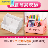 希杰狮王。二次元笔筒动漫学生实用拼装宿舍软妹粉色笔架学习用品多功能 [白色+粉色]比翼鸟笔筒两-7A0