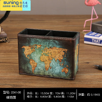 希杰狮王北欧简约创意时尚可爱笔筒桌上办公室学生儿童桌面收纳盒复古摆件 绿地图-双格