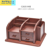 希杰狮王木质多功能笔筒办公桌创意时尚笔座学生桌面摆件收纳盒首饰盒中国风小笔桶名片组合办公室大笔筒可爱红木宿舍 C2025