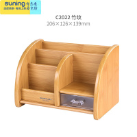 希杰狮王木质竹纹多功能笔筒办公桌面摆件小笔筒男女创意时尚遥控器收纳盒 c2022竹纹