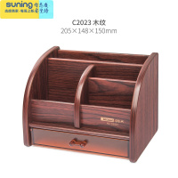 希杰狮王木质竹纹多功能笔筒办公桌面摆件小笔筒男女创意时尚遥控器收纳盒 c2023红木色