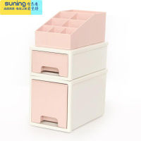 希杰狮王化妆品收纳盒简约桌面口红笔筒韩国大学生小清新可爱少女收纳ins 可叠加套装 粉色