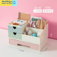 希杰狮王化妆品收纳盒简约桌面口红笔筒韩国大学生小清新可爱少女收纳ins 套装3