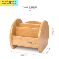 希杰狮王木质多功能笔筒办公桌创意时尚笔座学生桌面摆件收纳盒首饰盒中国风小笔桶名片组合办公室大笔筒可爱红木宿舍 C2027