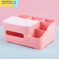 希杰狮王笔筒创意时尚可爱学生收纳盒笔桶大容量多功能纸巾盒学习用品文具网红女ins办公室桌面摆件笔筒北欧个性简约 粉色