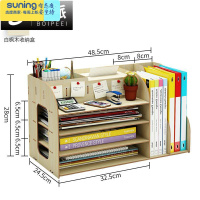 希杰狮王。办公室桌面文件夹收纳盒抽屉式书架宿舍学生文具笔筒置物架 Lsoo5白枫木