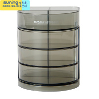 希杰狮王文具黑色透明三层四层时尚笔筒 多功能办公桌面收纳盒 学生小物品收纳器 三层组合型 ABT98443