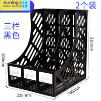 希杰狮王文件架文件夹收纳盒带笔筒书框档案文件栏筐四栏联教师办公用品书架文具书立桌面资料整理放的架子置物架立式 三栏/黑色