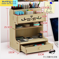 希杰狮王木质笔筒收纳盒大容量画笔马克笔多分格笔架办公室桌面收纳架子 L39-B13白枫木(送手机支架)