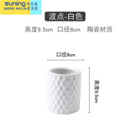 希杰狮王波糖北欧小清新笔筒桶陶瓷化妆刷筒化妆刷桶桌面眼线笔眉笔收纳筒 波点-白色