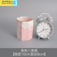 希杰狮王波糖北欧小清新笔筒桶陶瓷化妆刷筒化妆刷桶桌面眼线笔眉笔收纳筒 粉色八角筒