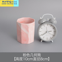 希杰狮王波糖北欧小清新笔筒桶陶瓷化妆刷筒化妆刷桶桌面眼线笔眉笔收纳筒 几何粉