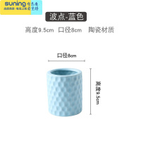 希杰狮王波糖北欧小清新笔筒桶陶瓷化妆刷筒化妆刷桶桌面眼线笔眉笔收纳筒 波点-蓝色