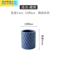 希杰狮王波糖北欧小清新笔筒桶陶瓷化妆刷筒化妆刷桶桌面眼线笔眉笔收纳筒 波点-藏青色