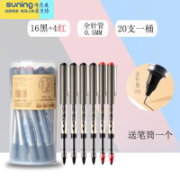 希杰狮王直液式走珠笔 0.5mm 黑色 学生用中性笔全针管笔签字笔红笔黑水PVN166PVN155笔考试专用笔批发送笔筒