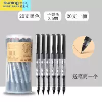 希杰狮王直液式走珠笔 0.5mm 黑色 学生用中性笔全针管笔签字笔红笔黑水PVN166PVN155笔考试专用笔批发送笔筒