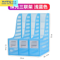 希杰狮王富强四栏文件架桌面文件框资料架加厚四联办公收纳架带笔筒学生书立架简易置物架大号塑料多层收纳文件栏 三联架 浅蓝色